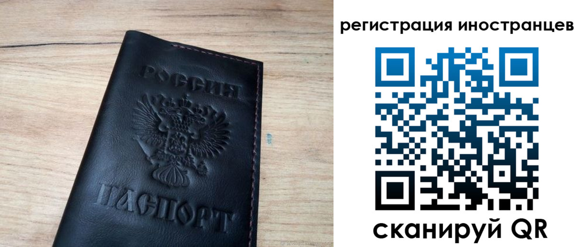 пропишу в квартире в Рошале